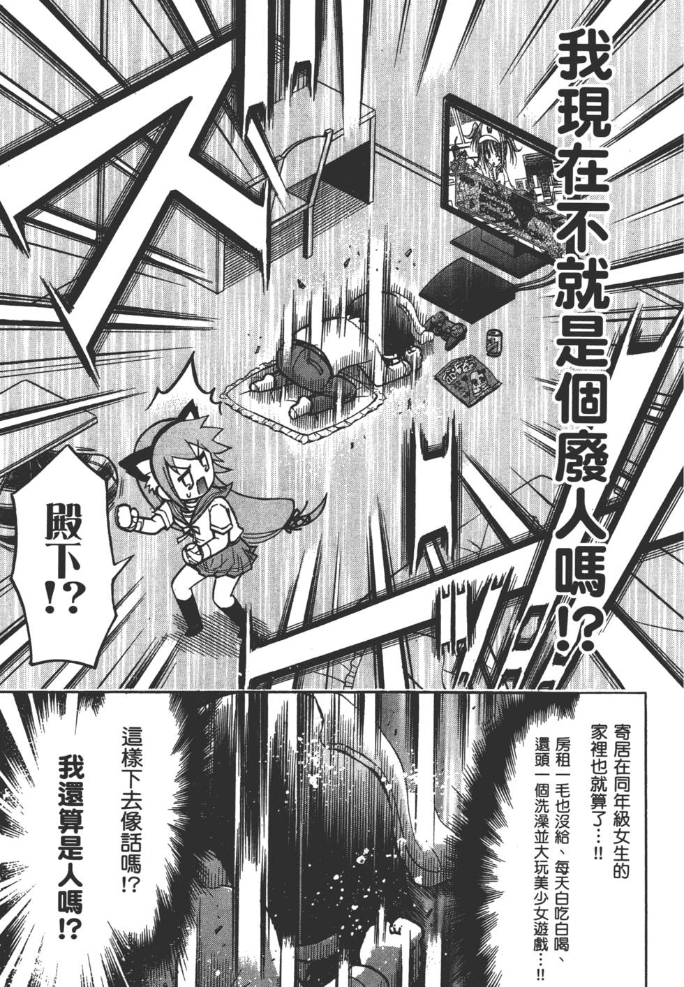 第133页