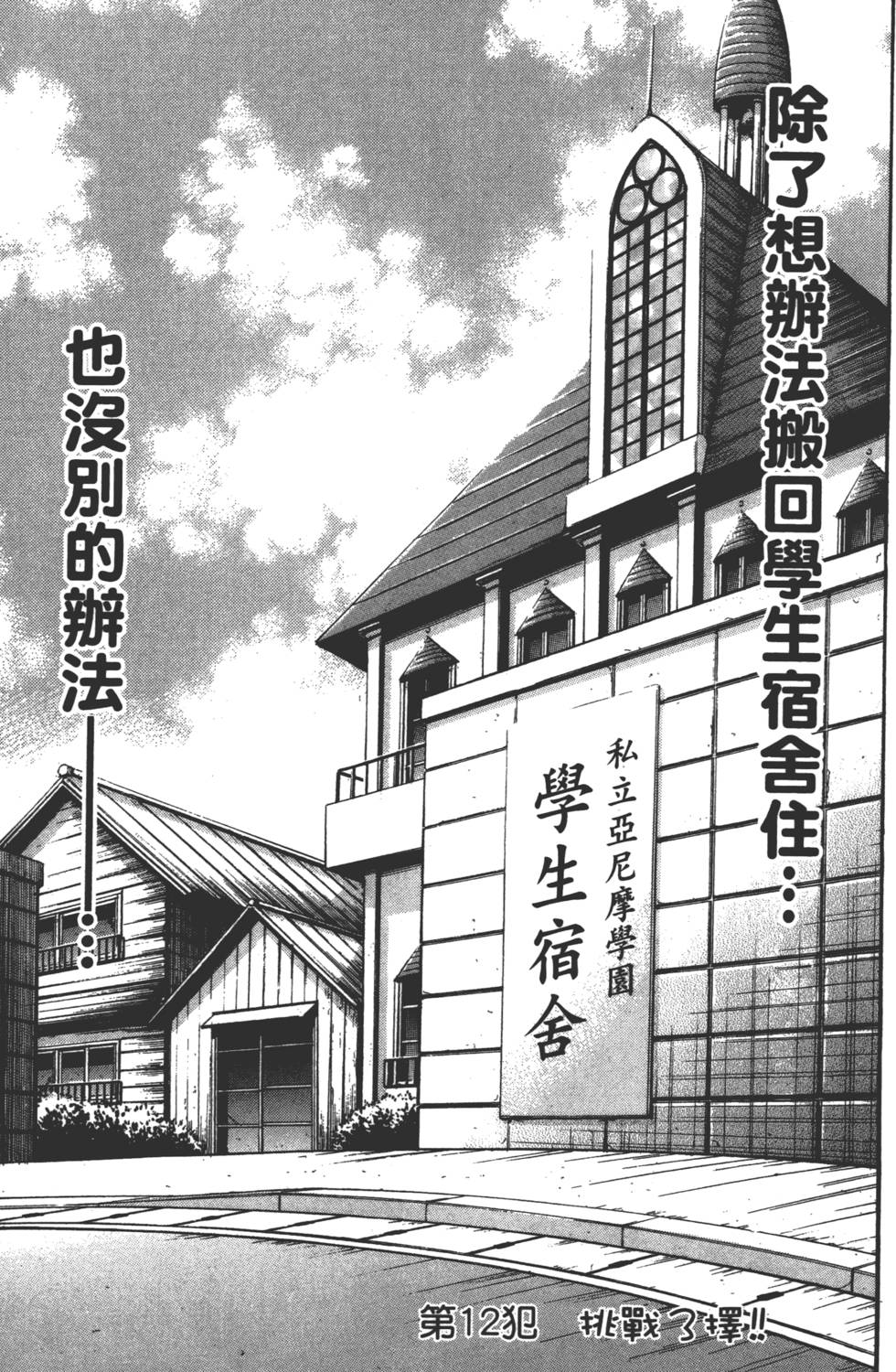 第135页