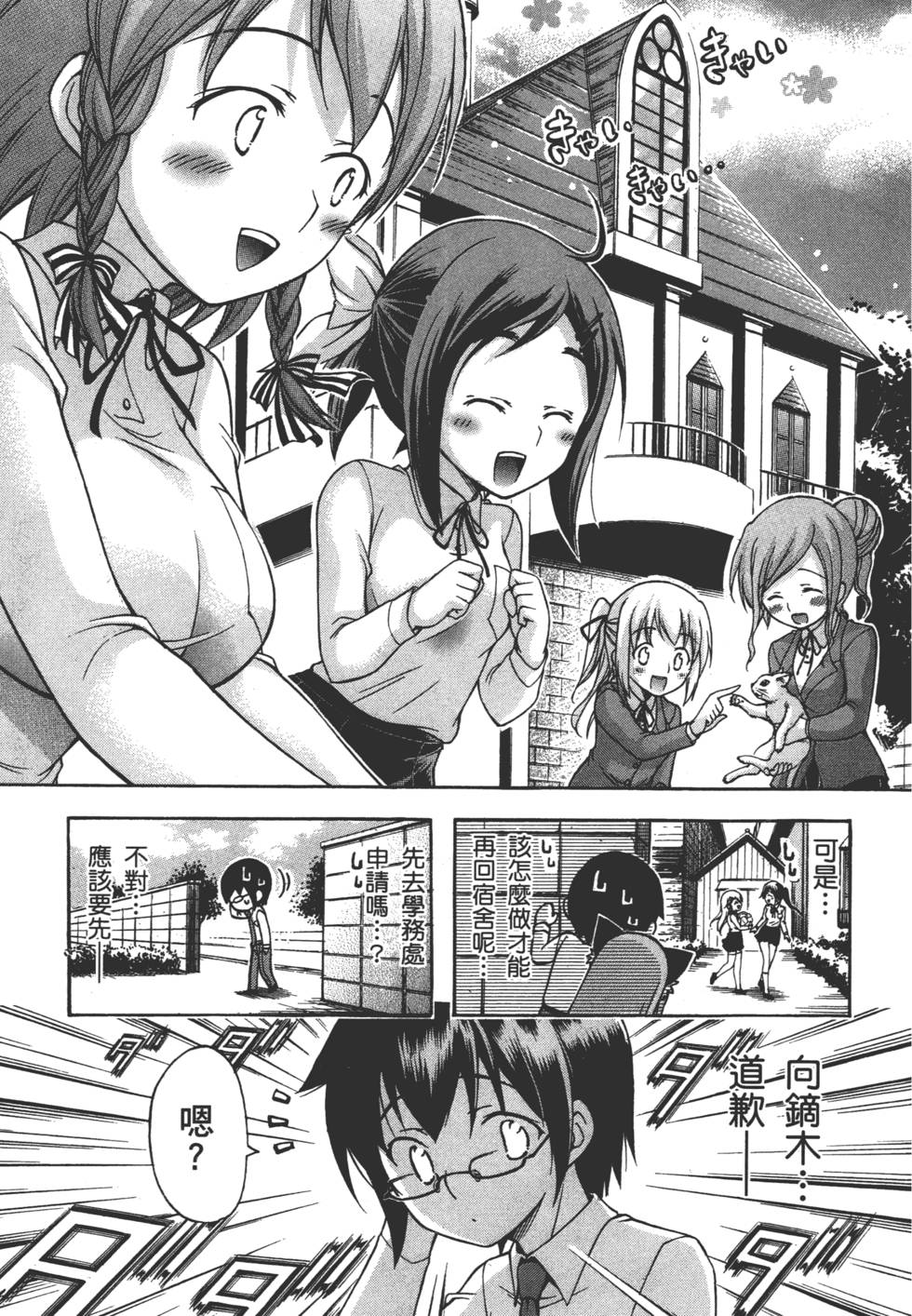 第137页