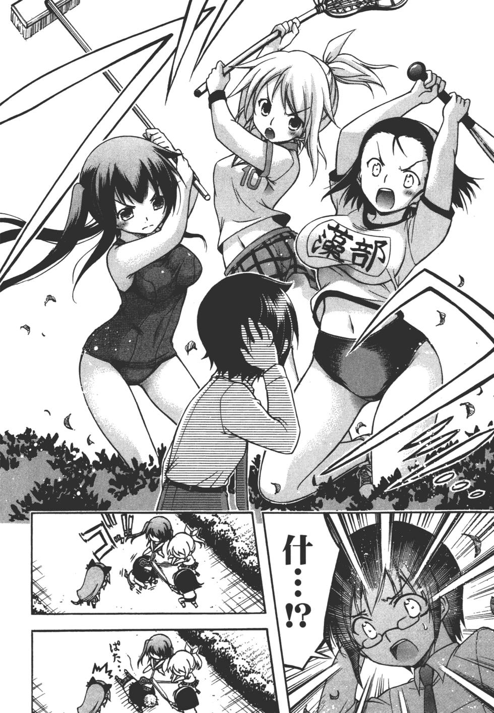 第138页