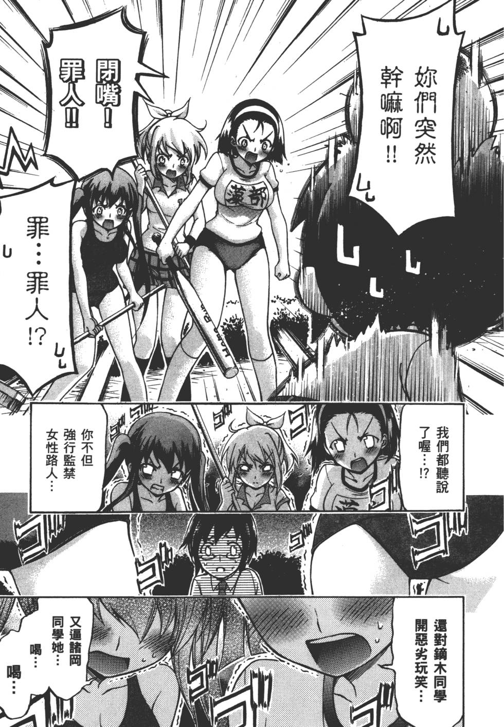 第139页