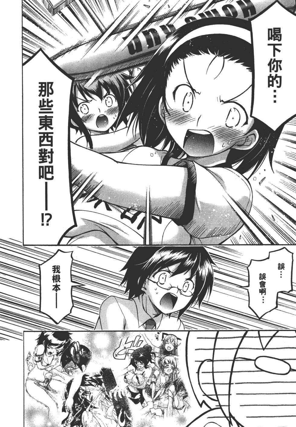 第140页