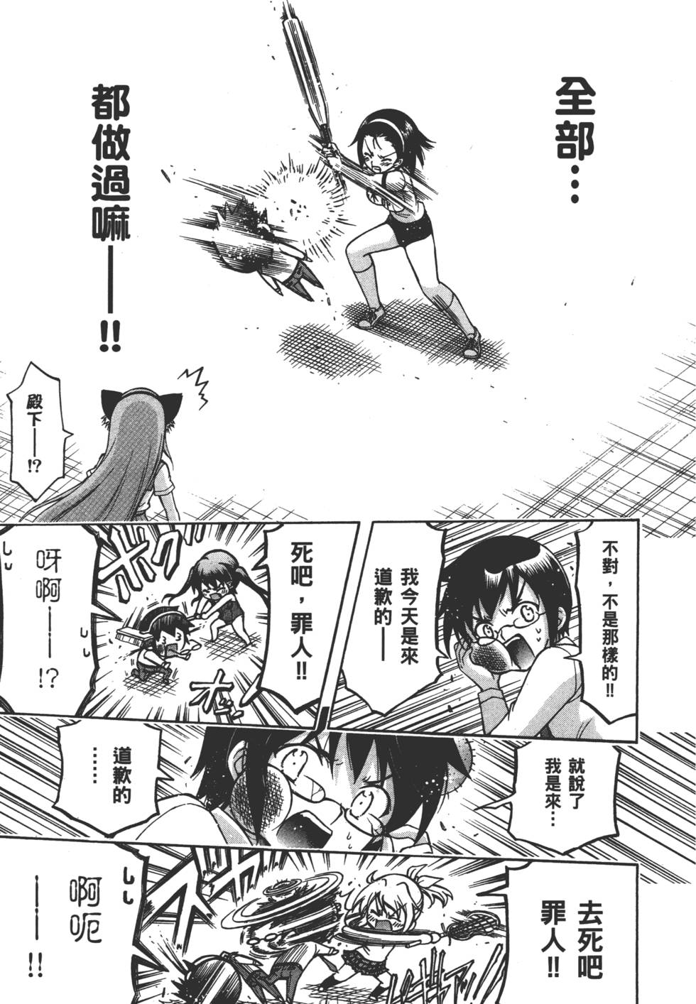 第141页
