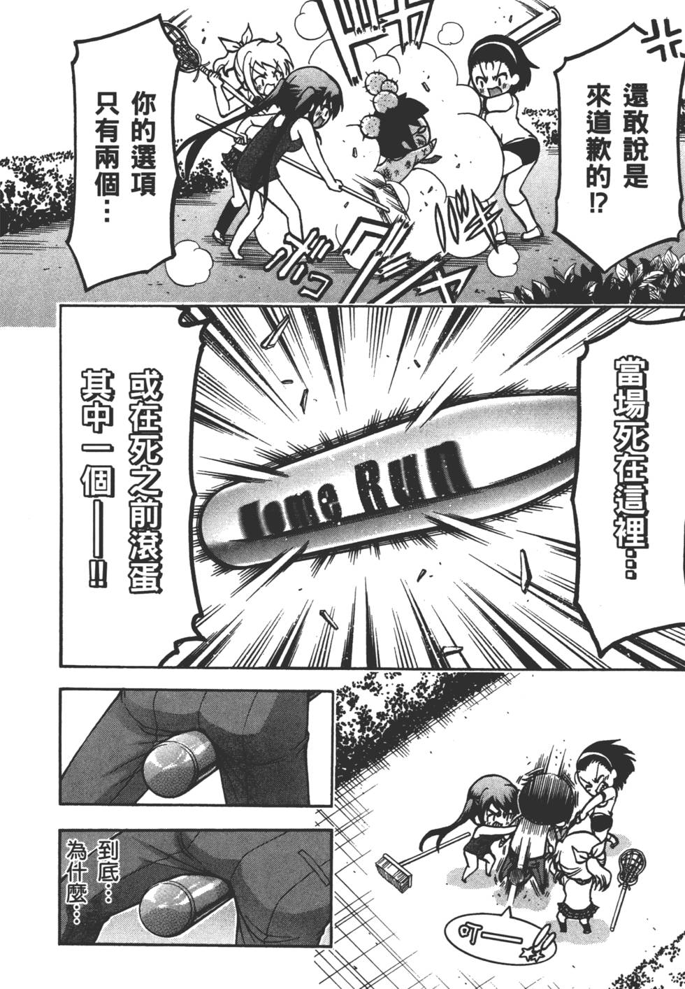 第142页