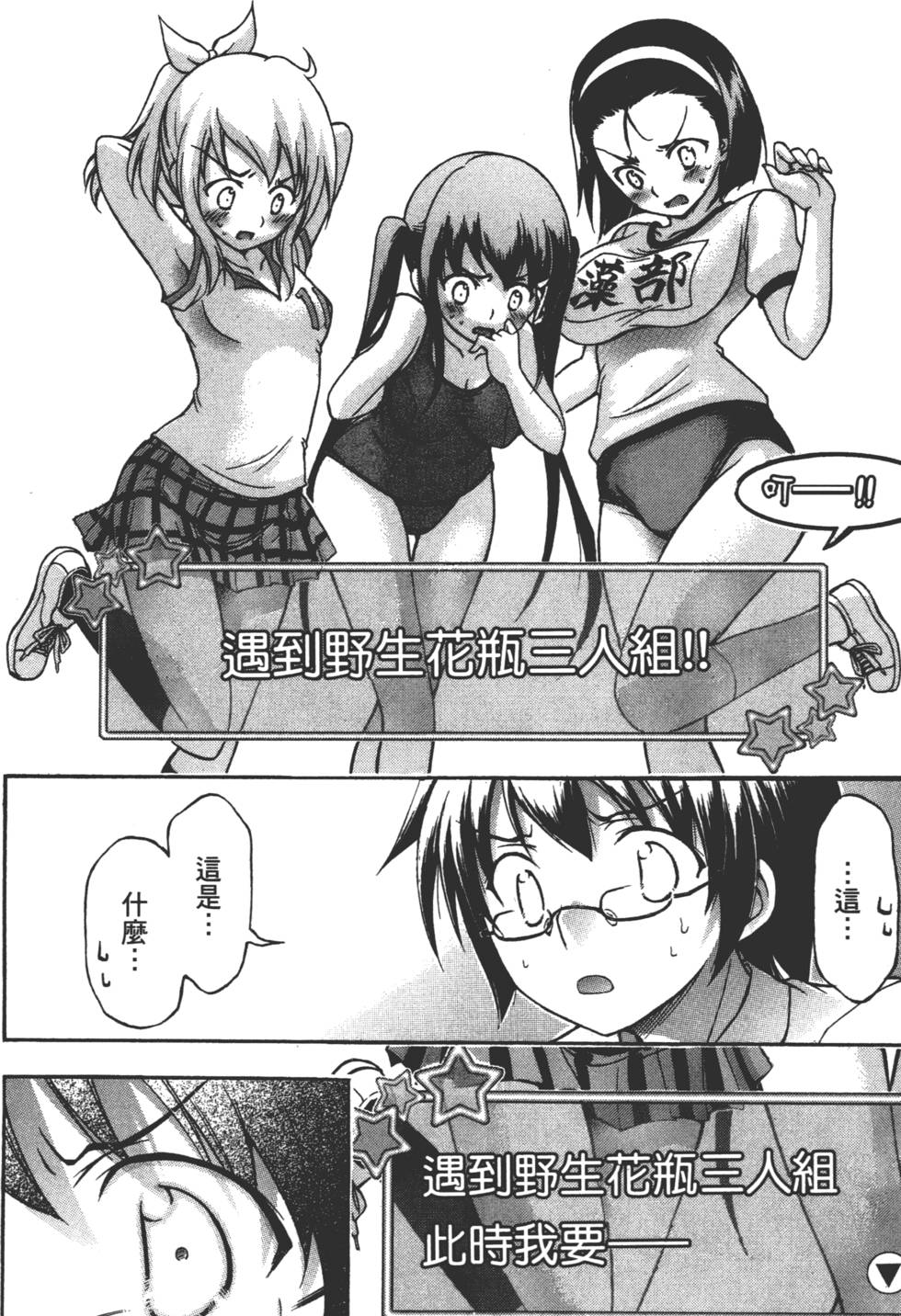 第146页