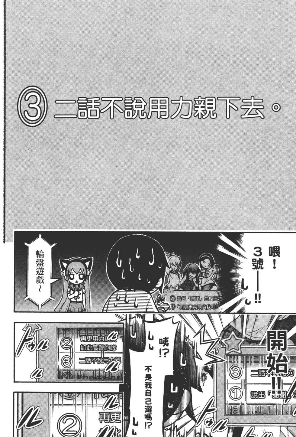 第148页