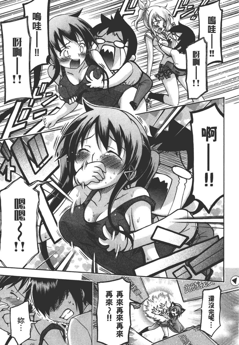 第153页