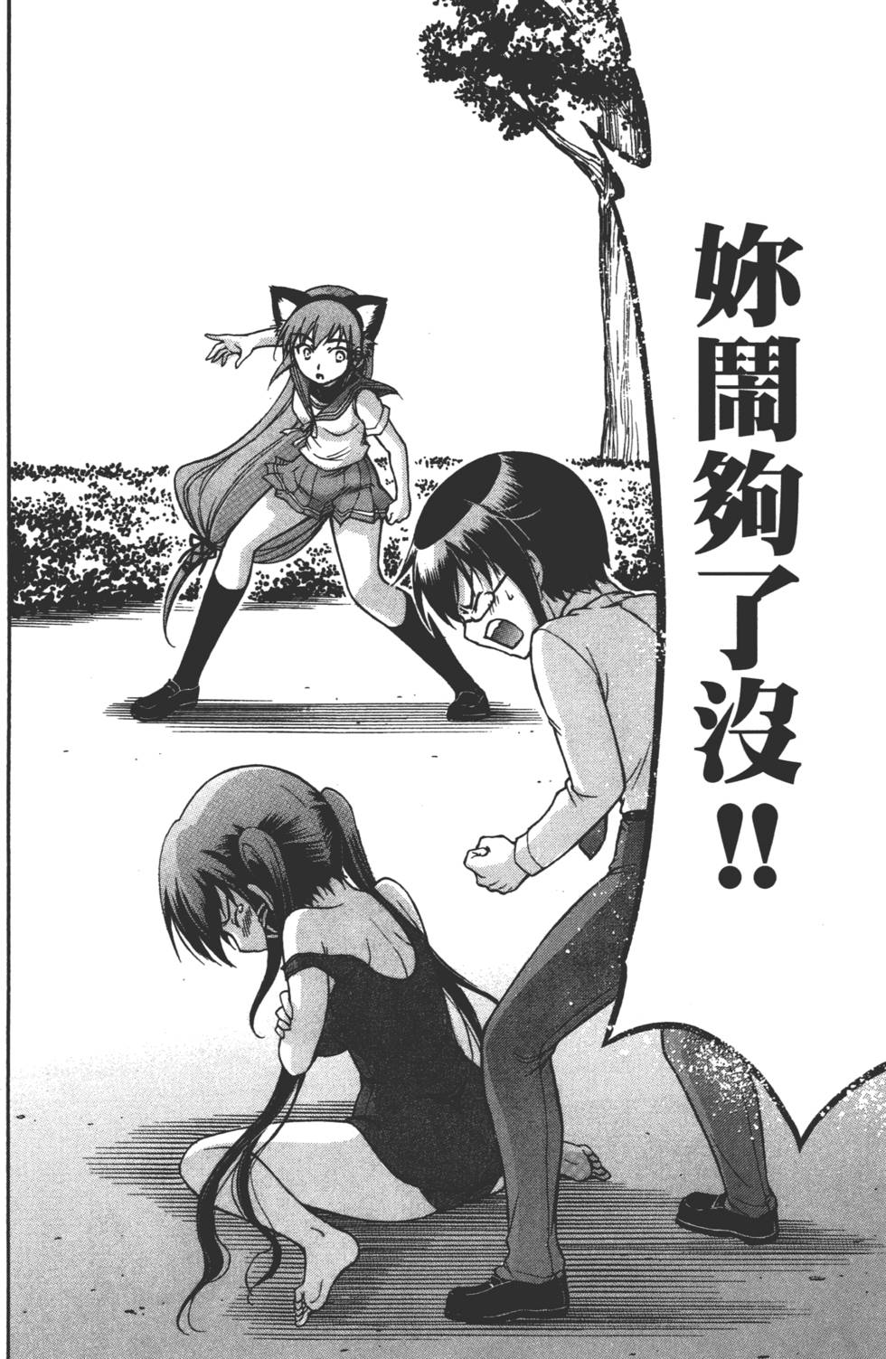 第154页