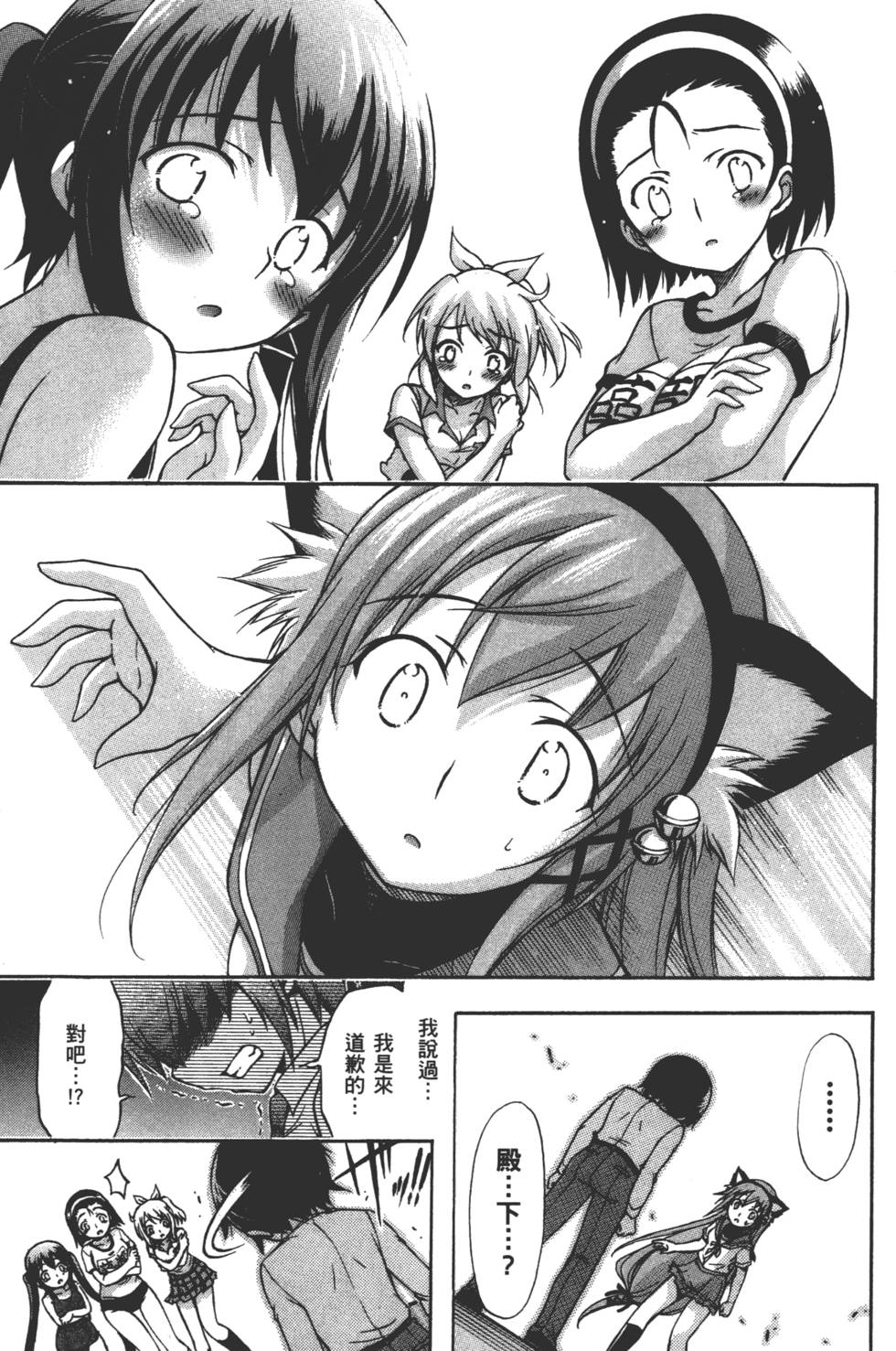 第155页
