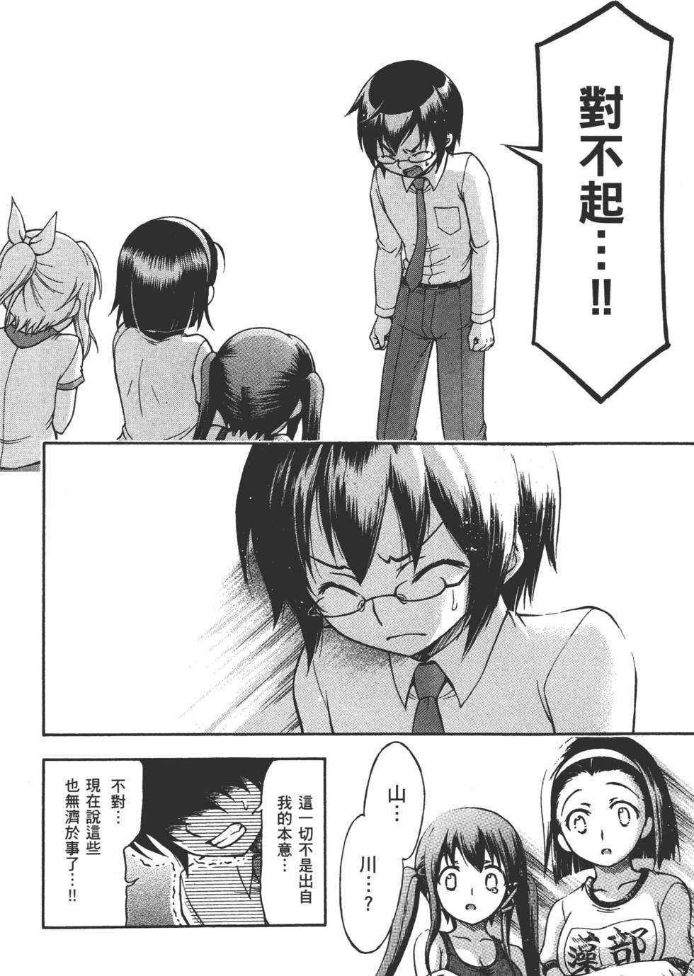 第156页
