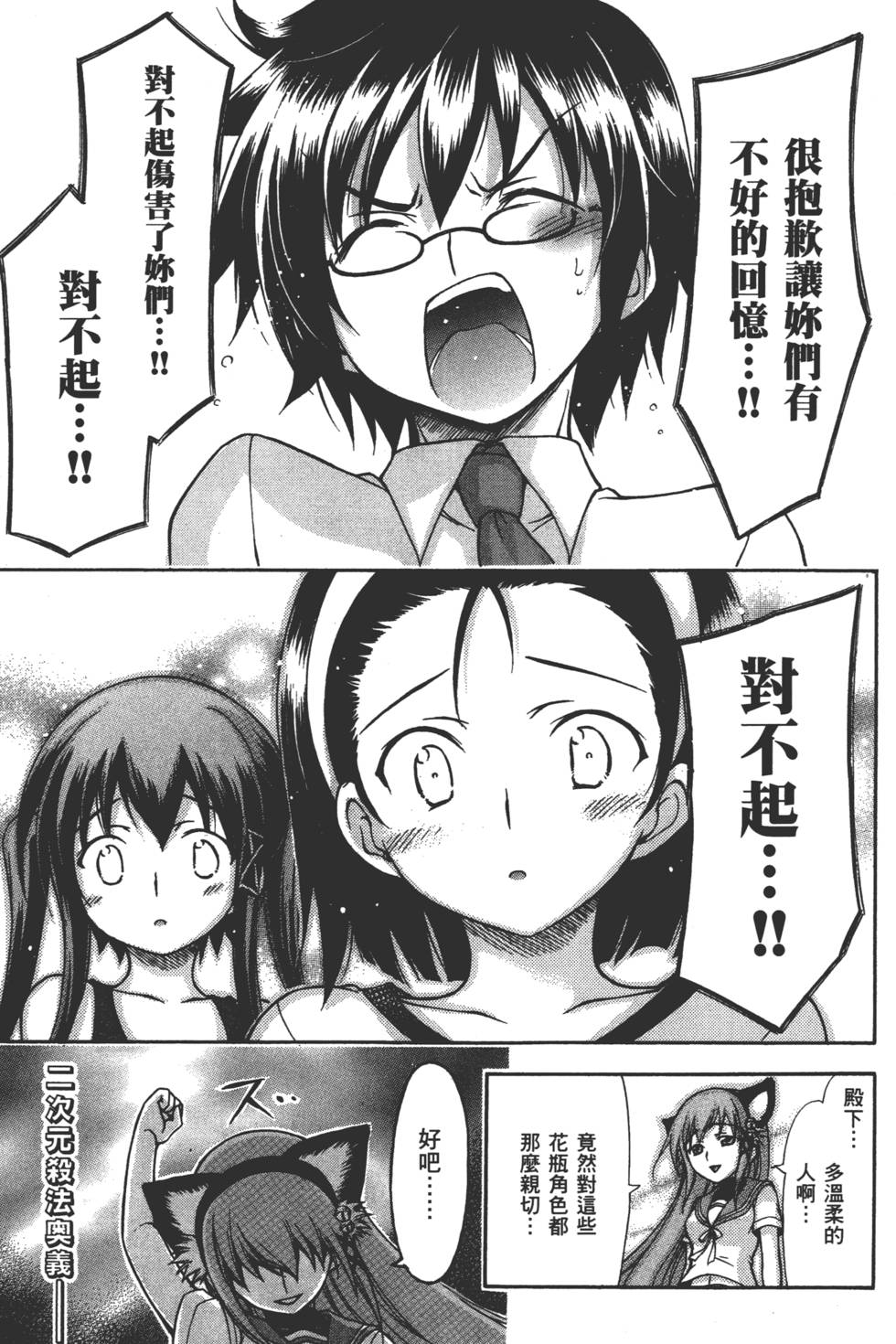 第157页