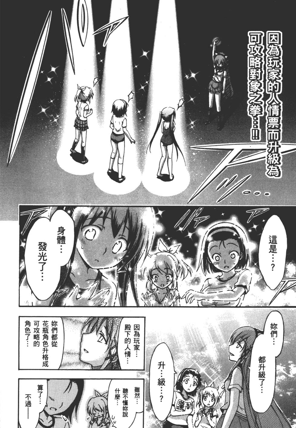 第158页