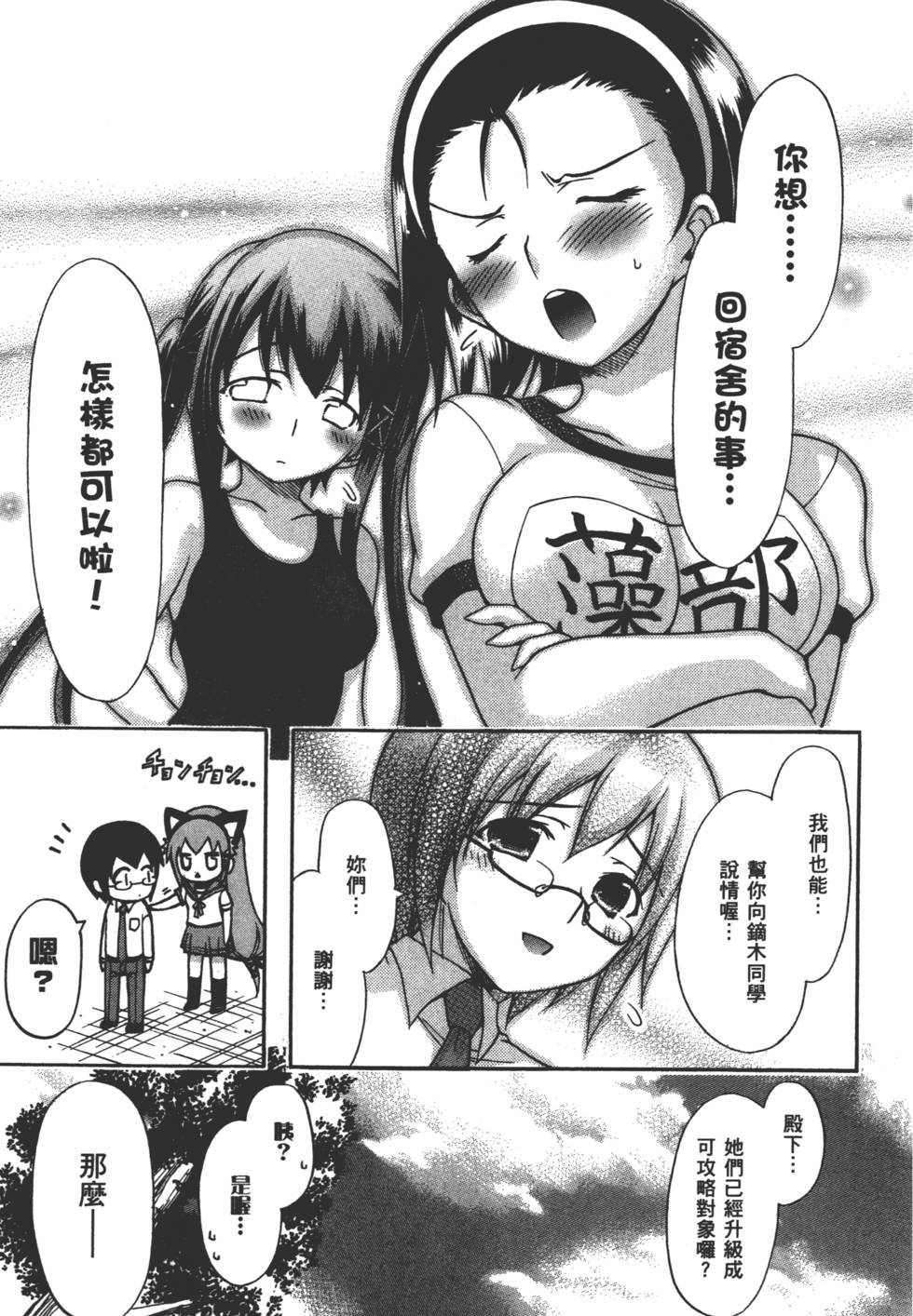 第159页