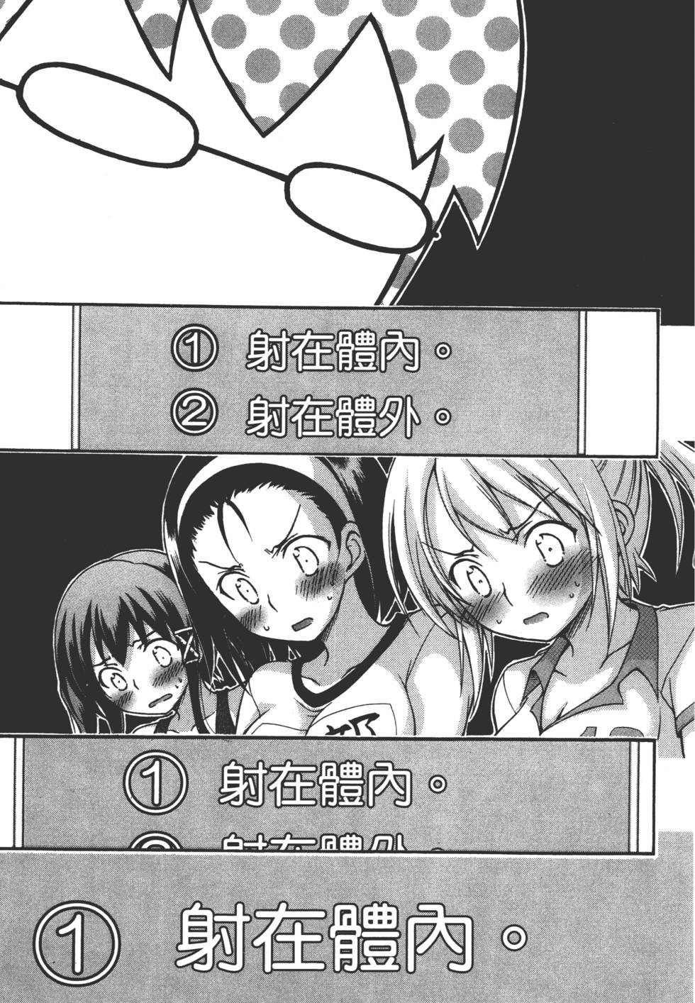 第161页