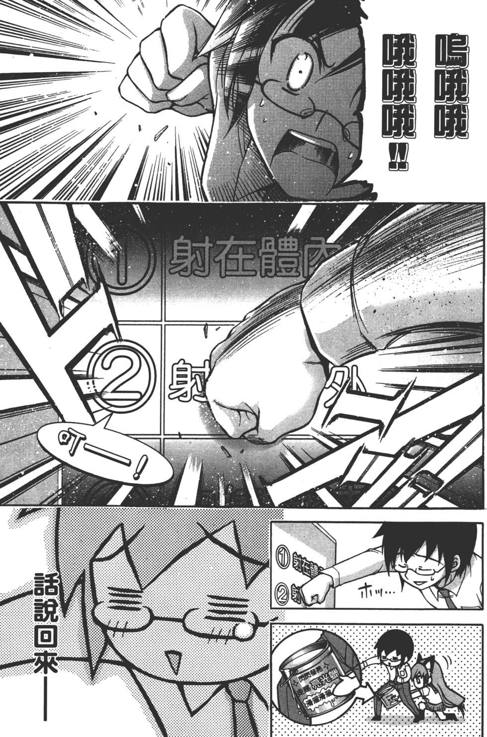 第163页
