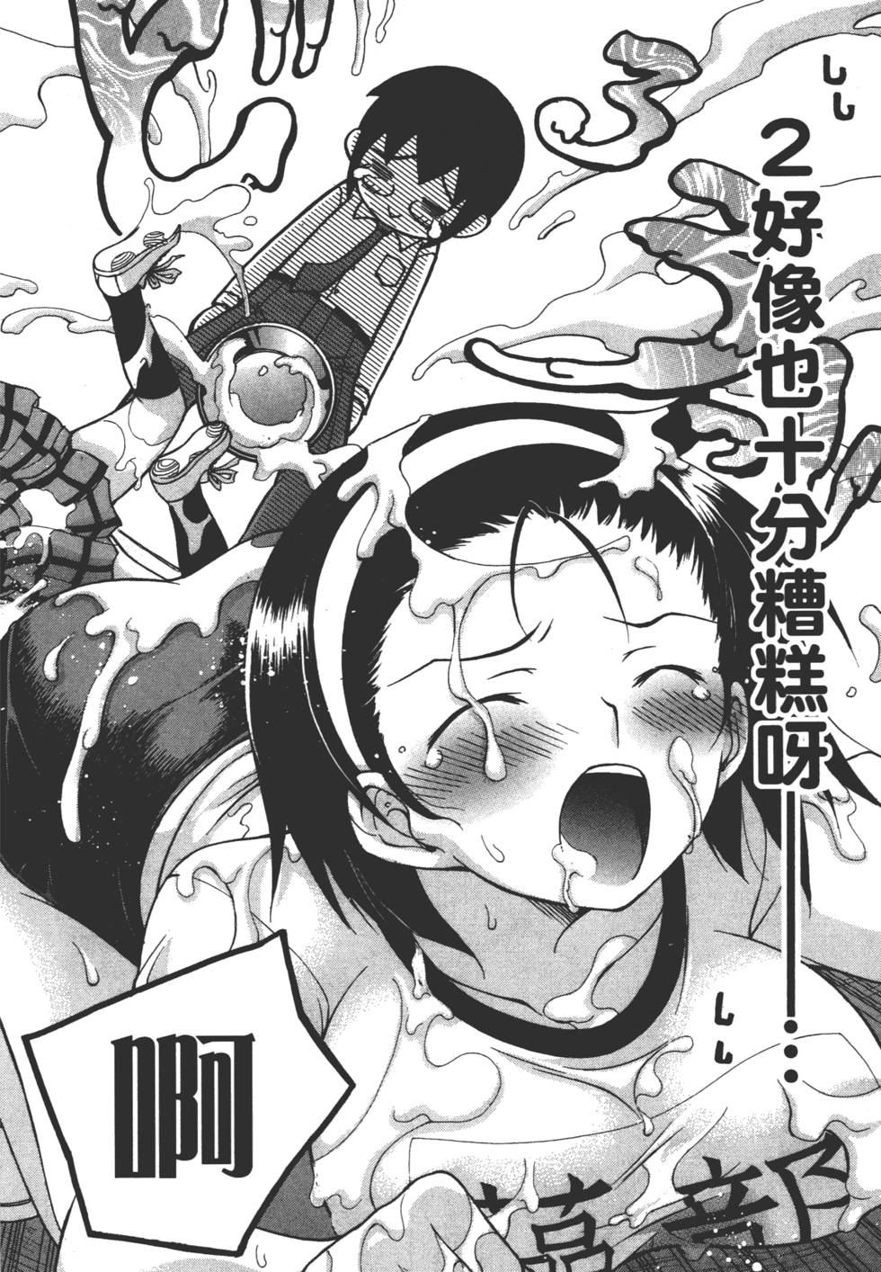 第164页