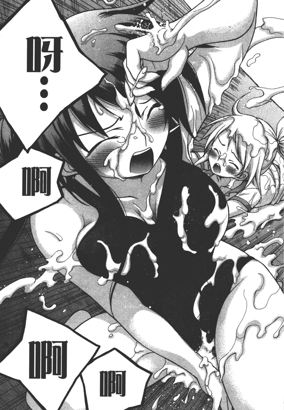 第165页
