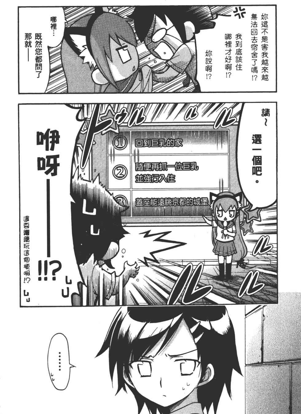 第168页