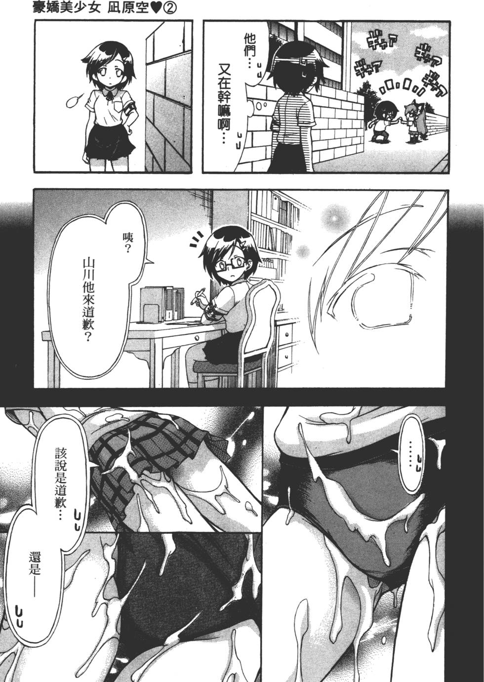 第169页