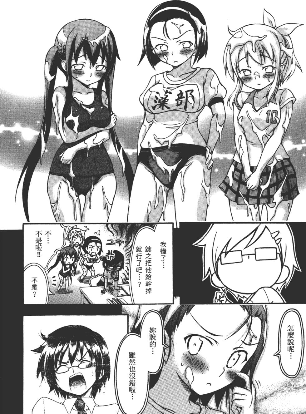 第170页