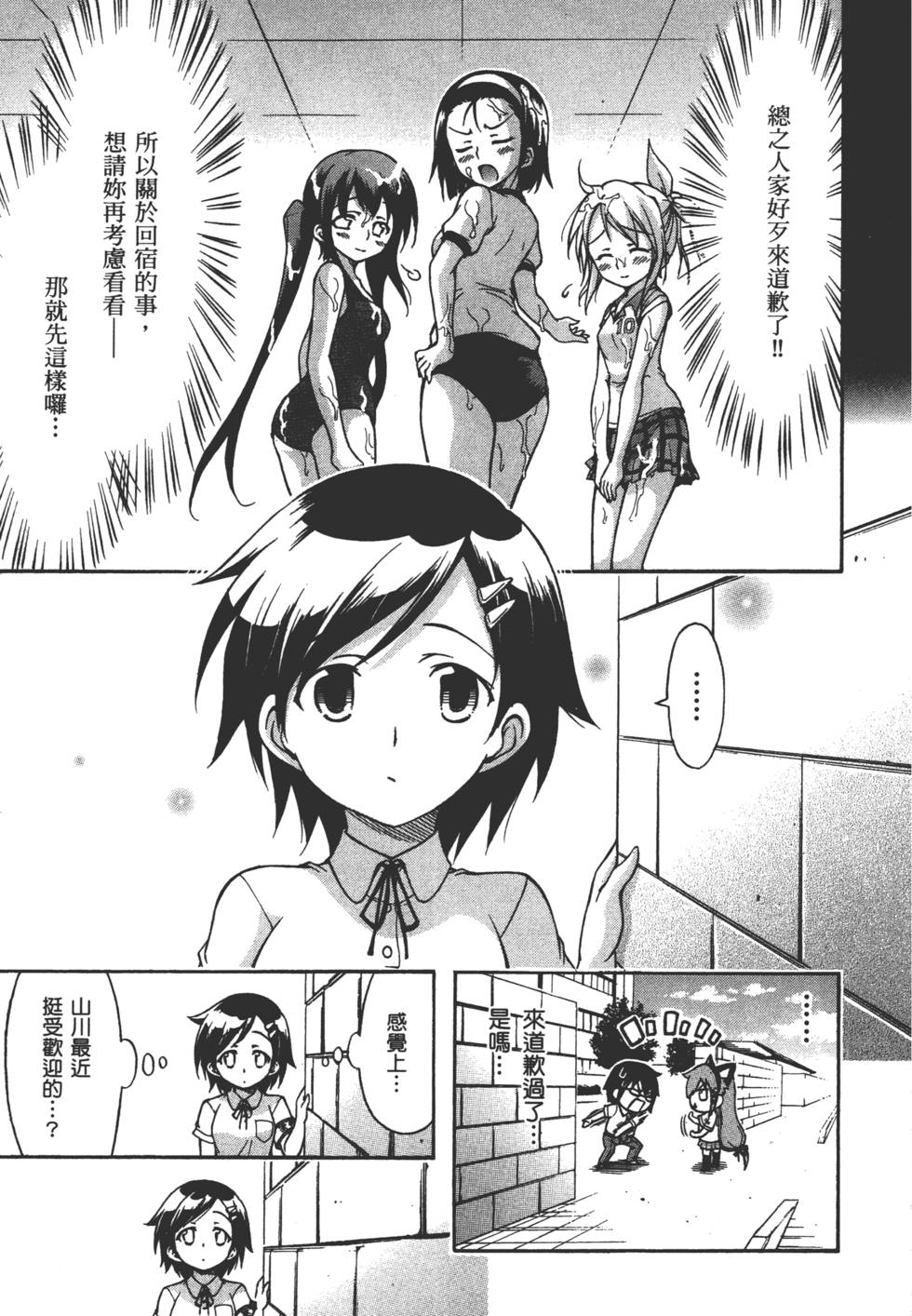 第171页