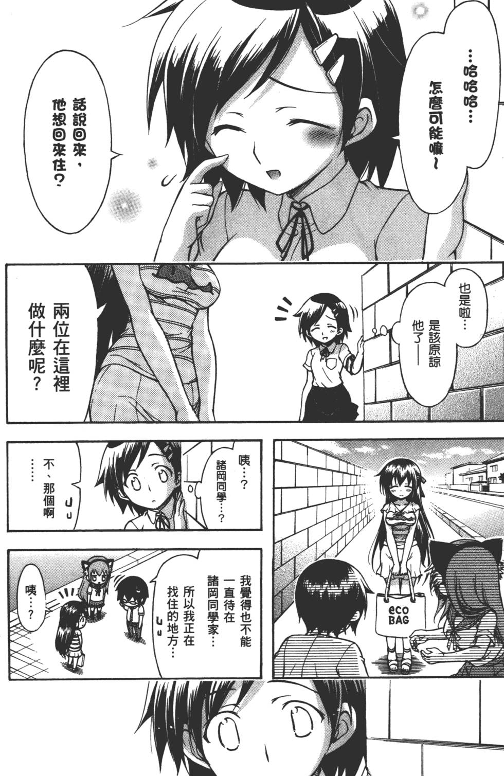 第172页