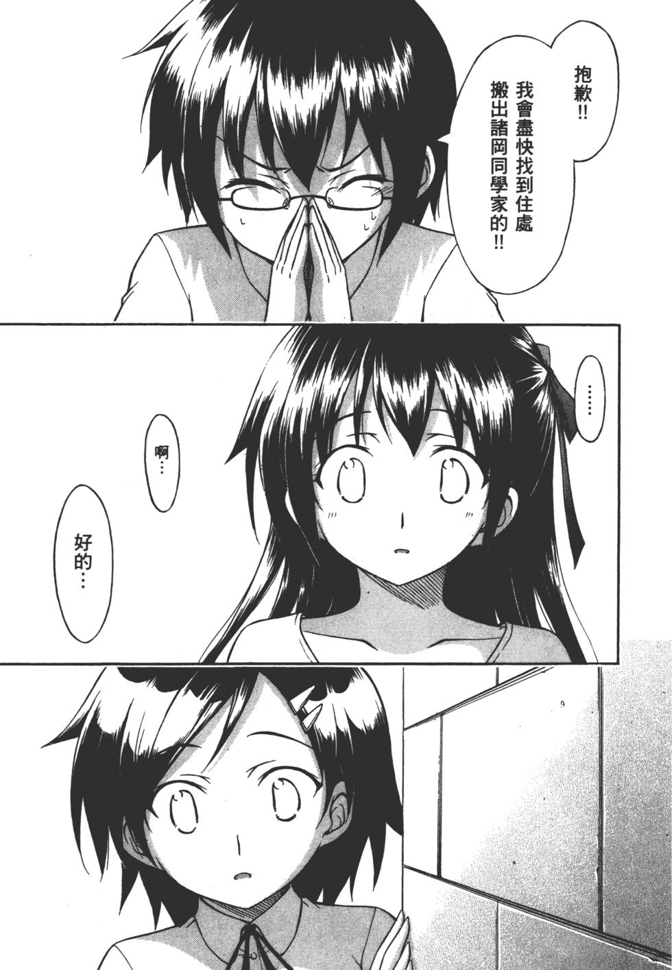 第173页