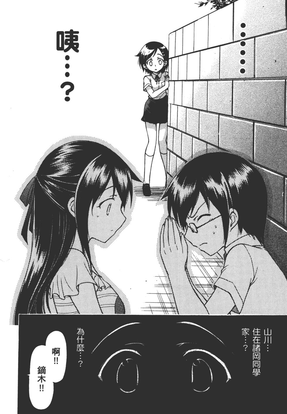 第174页