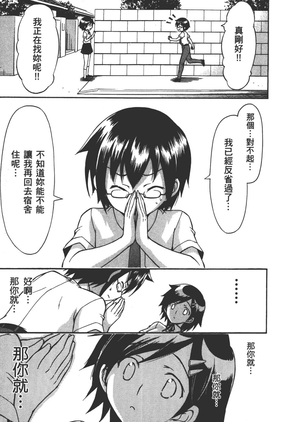第175页