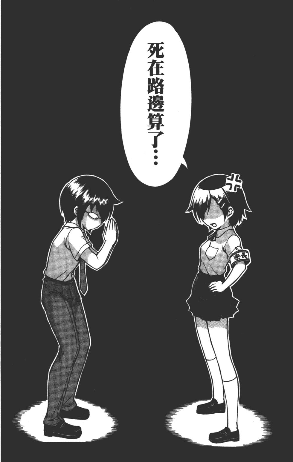 第176页