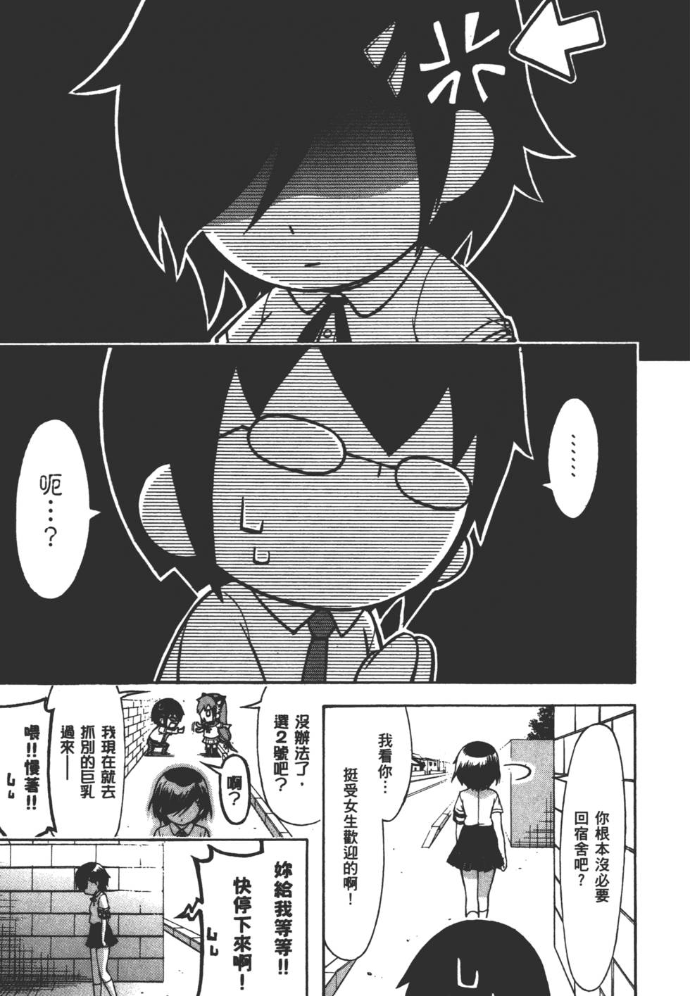 第177页