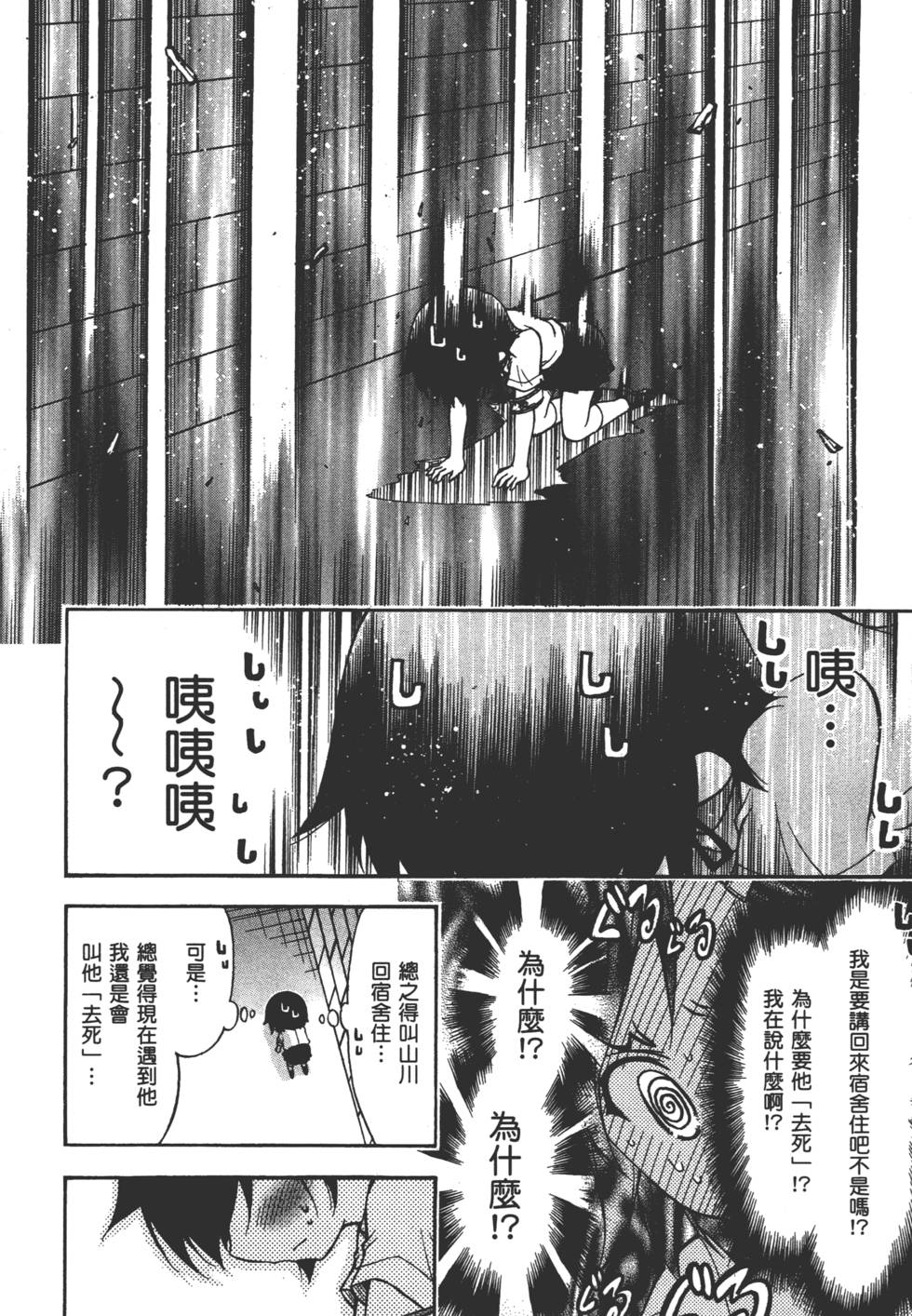 第178页