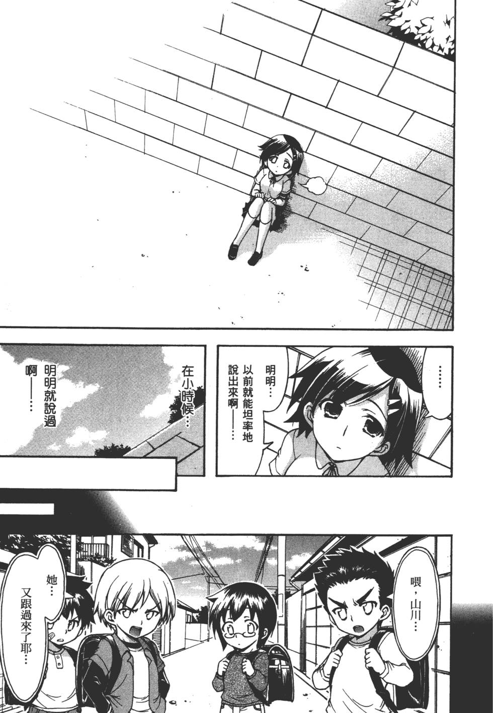 第179页