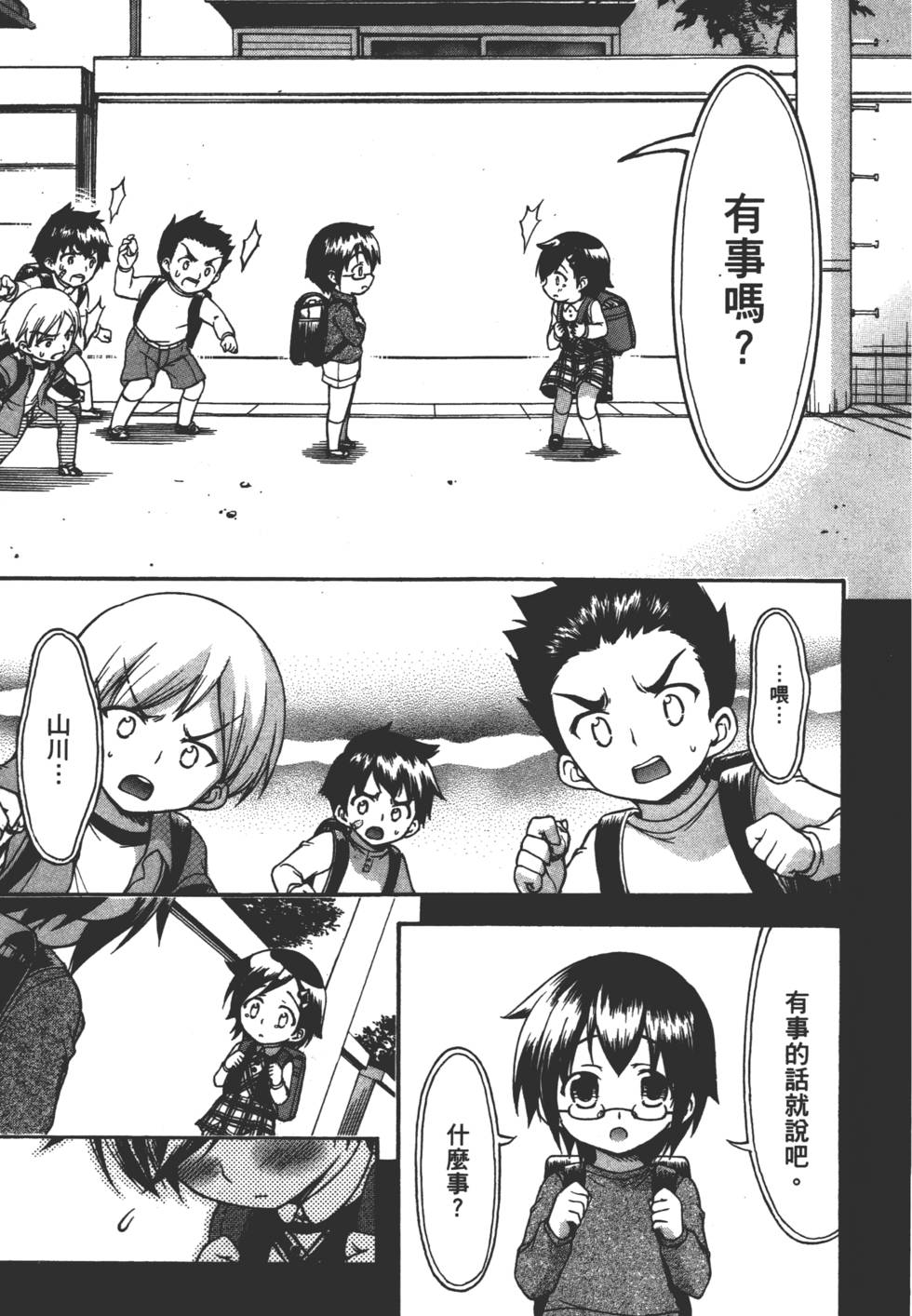 第181页