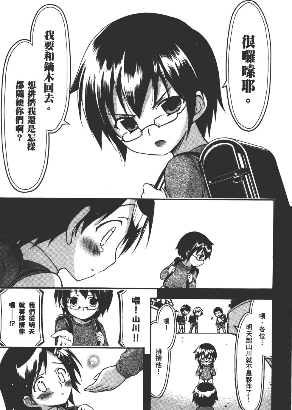 第183页