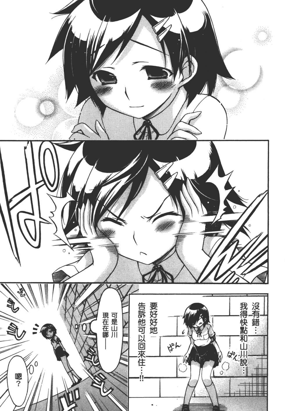 第185页