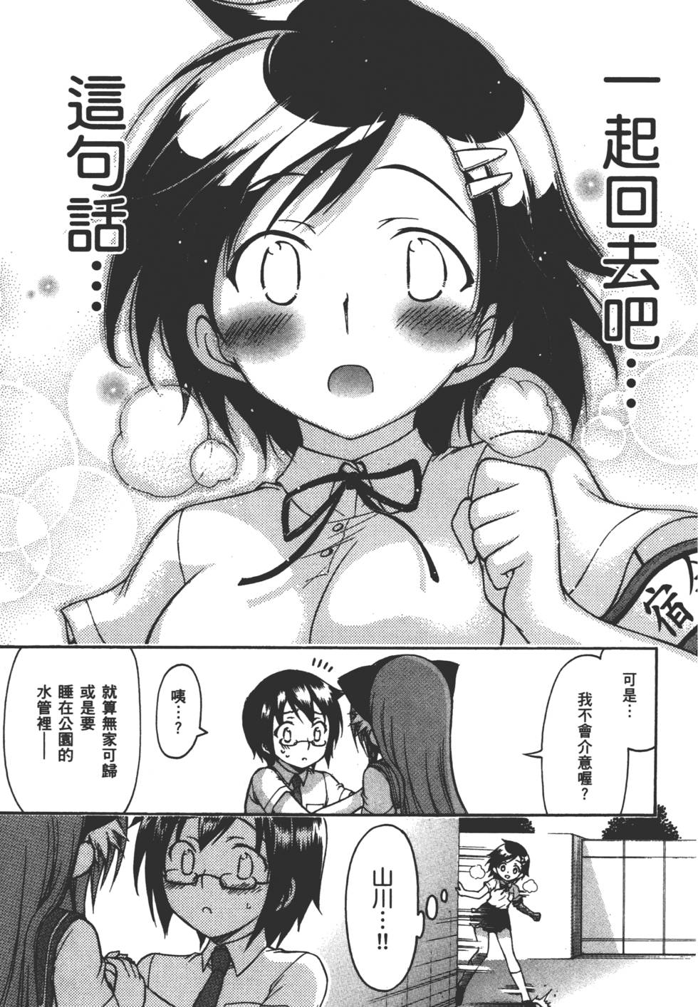 第189页