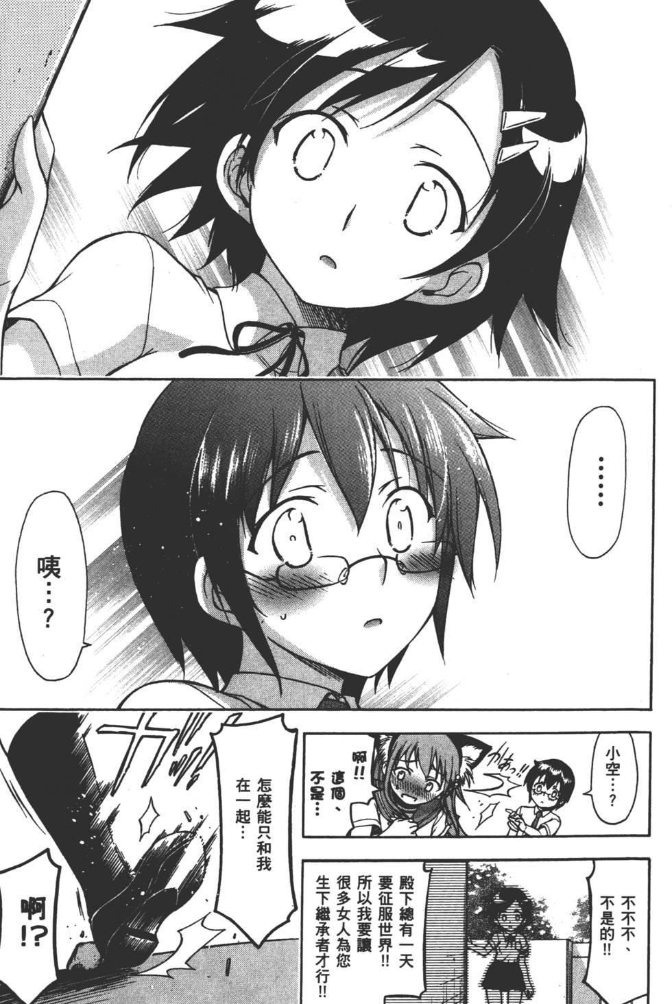 第191页
