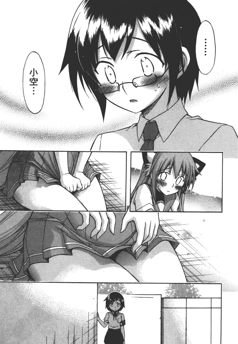 第193页