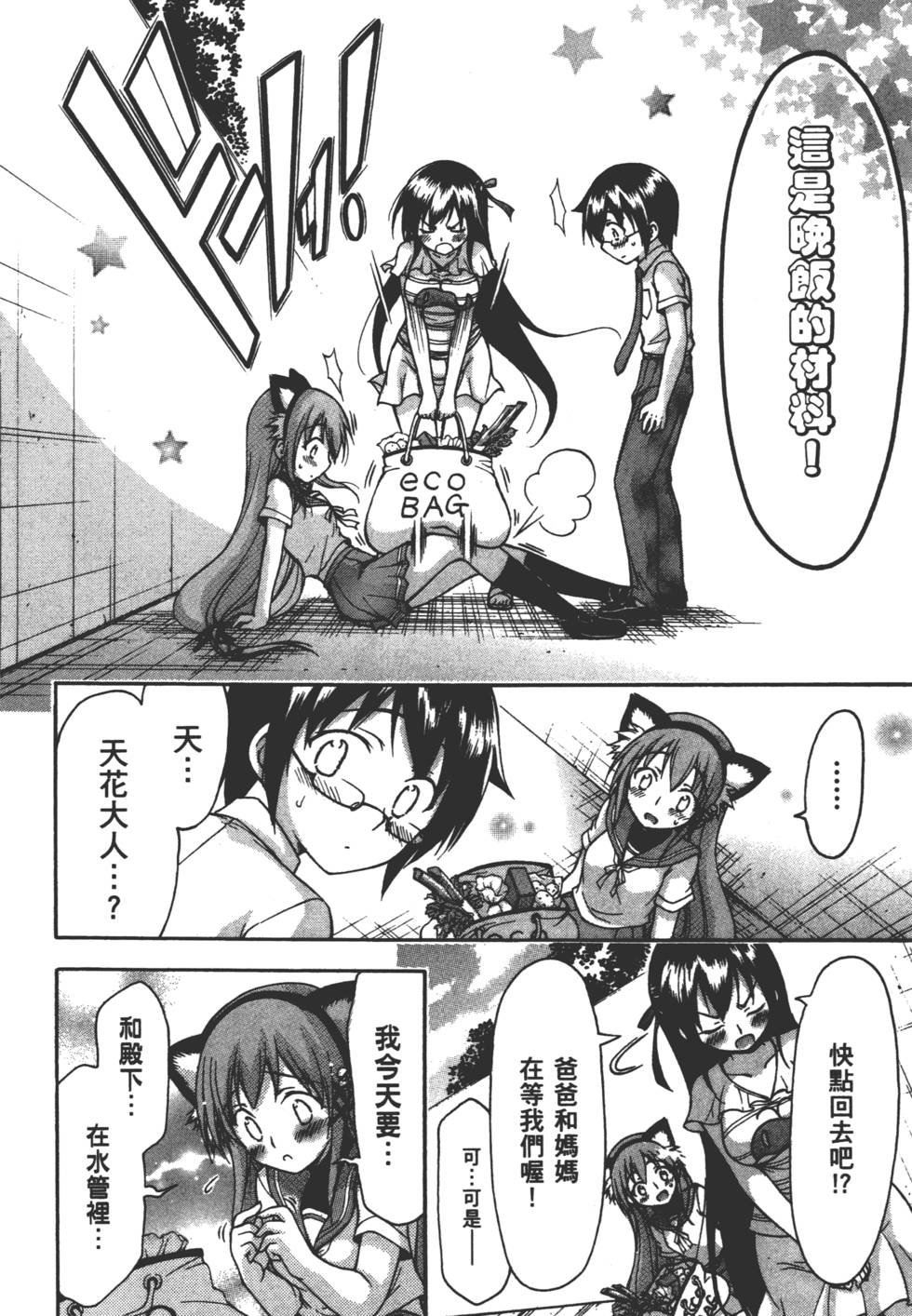 第196页