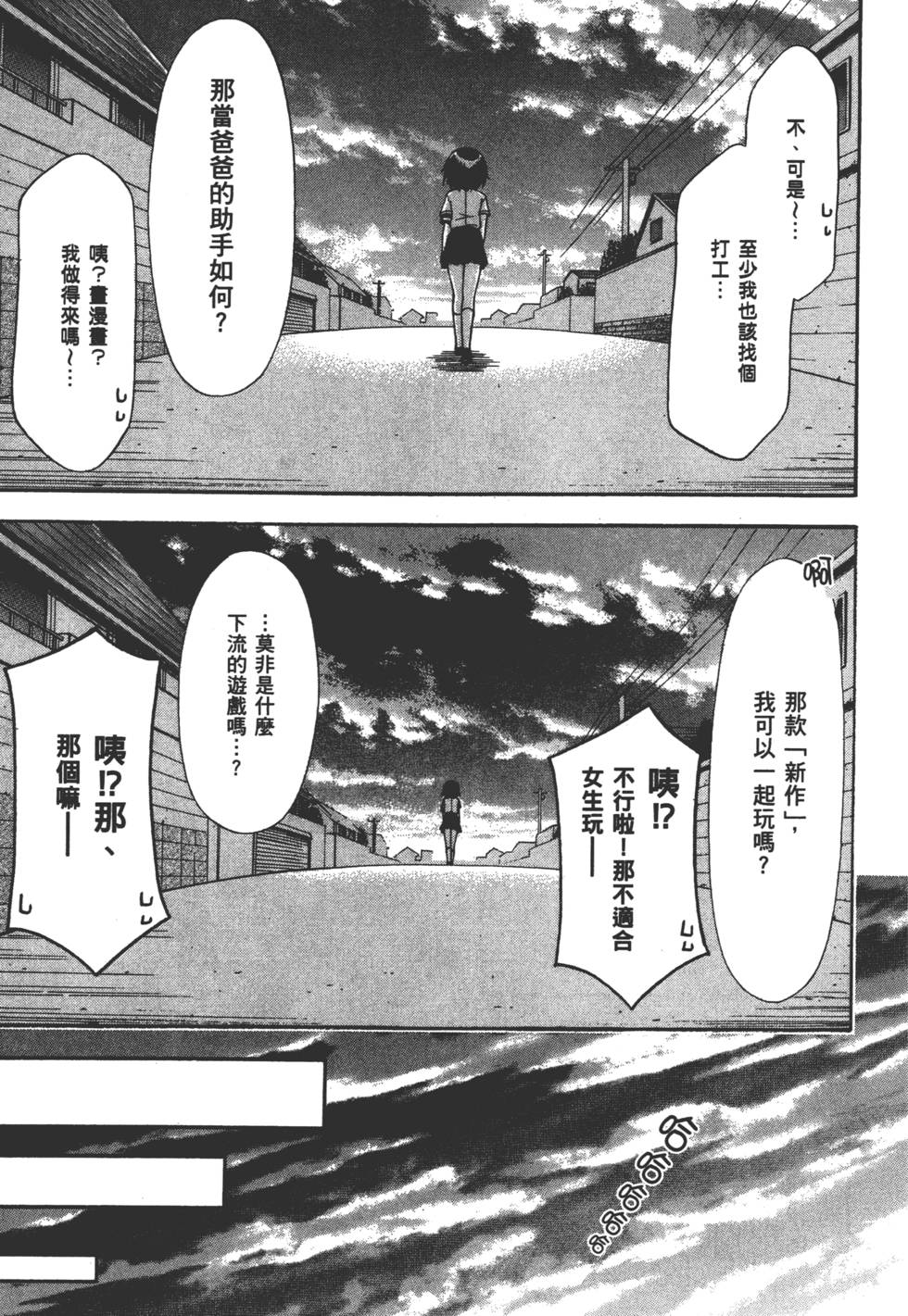 第199页