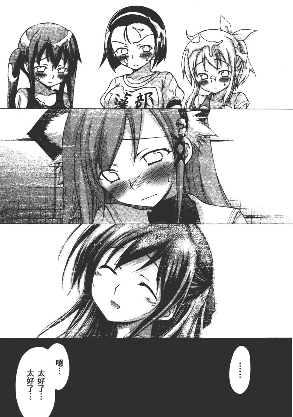 第201页