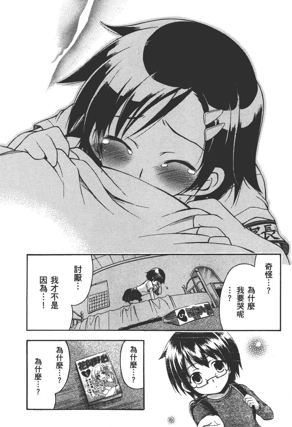 第202页