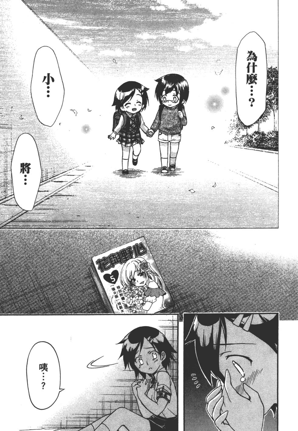 第203页