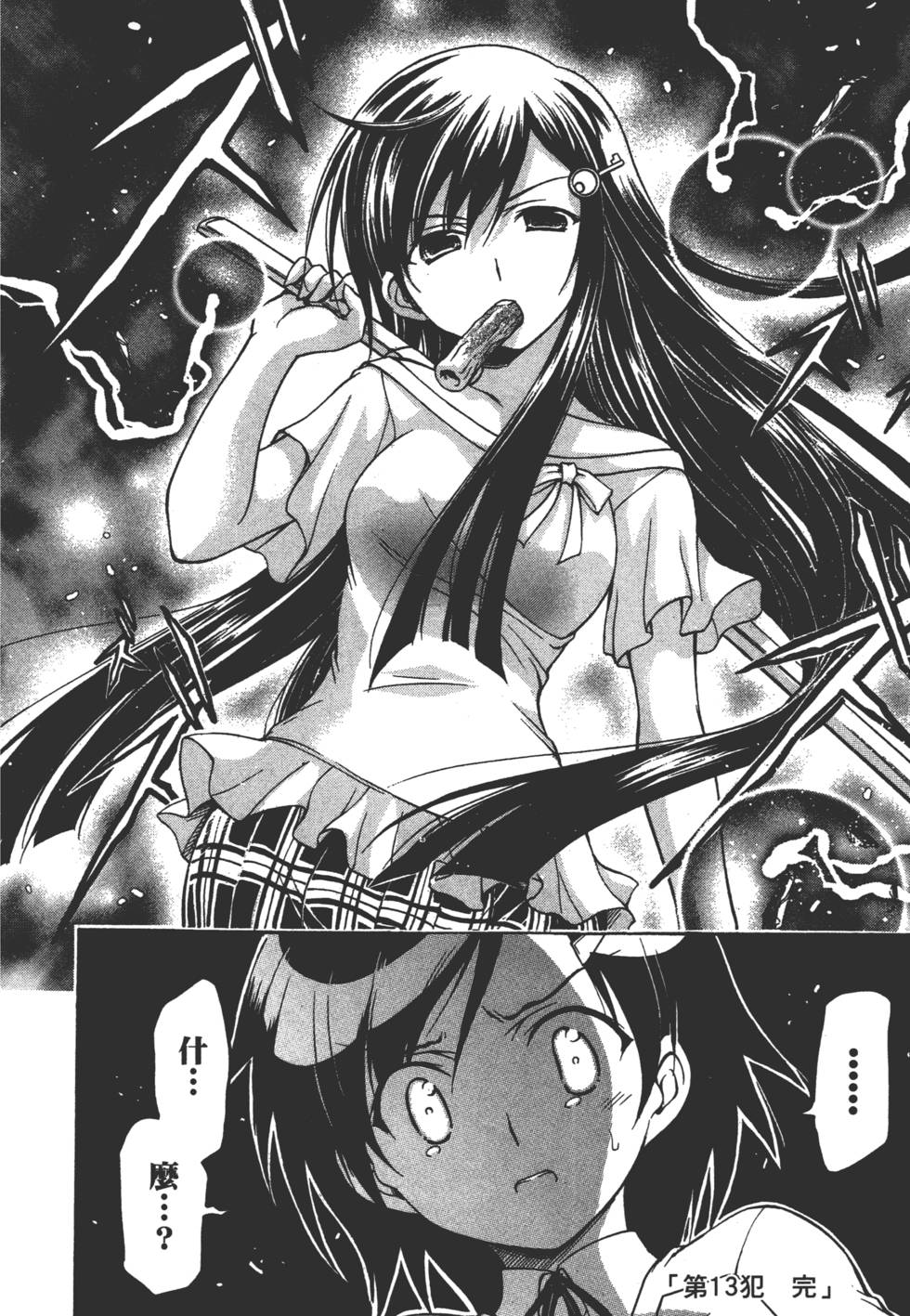 第206页