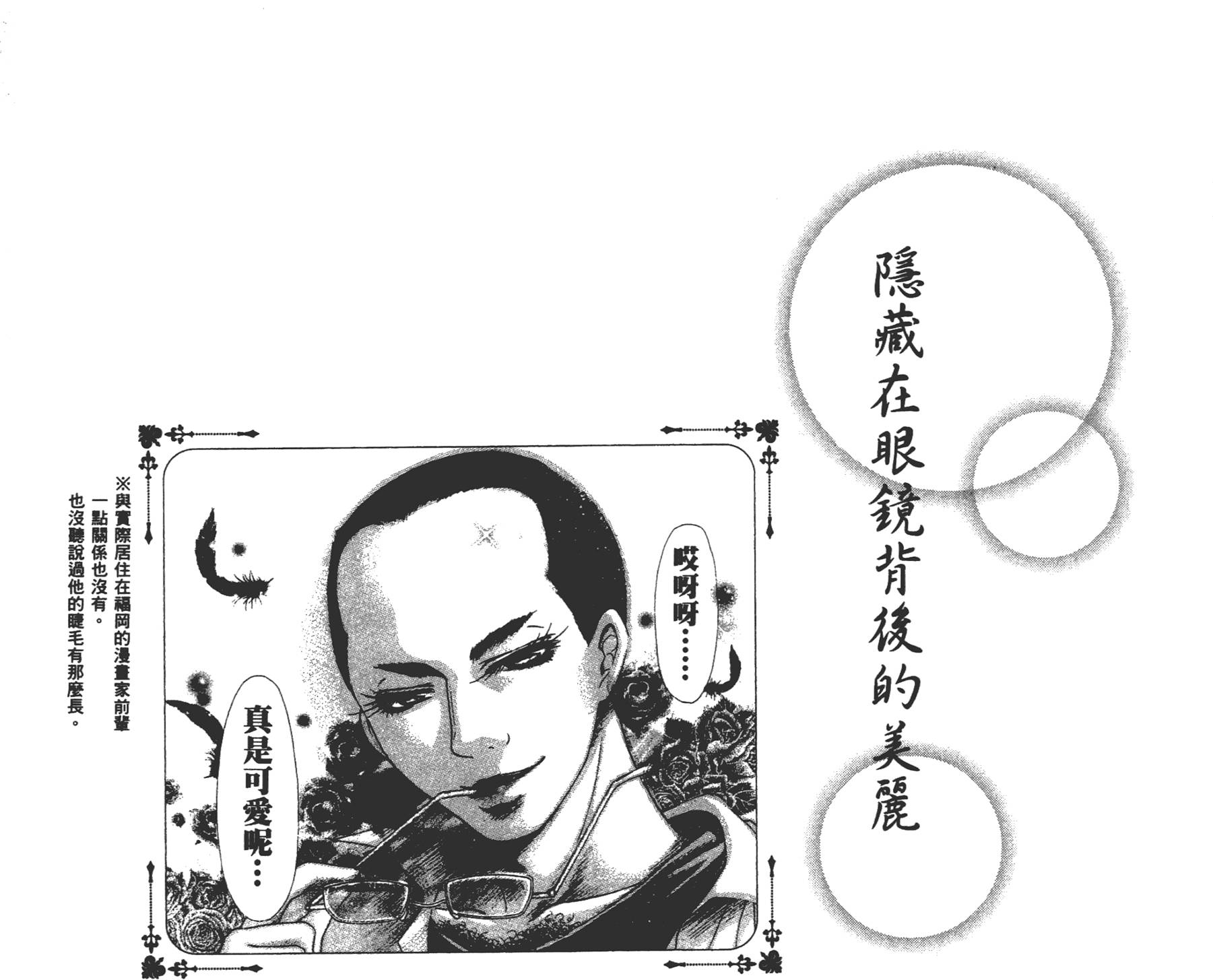 第207页