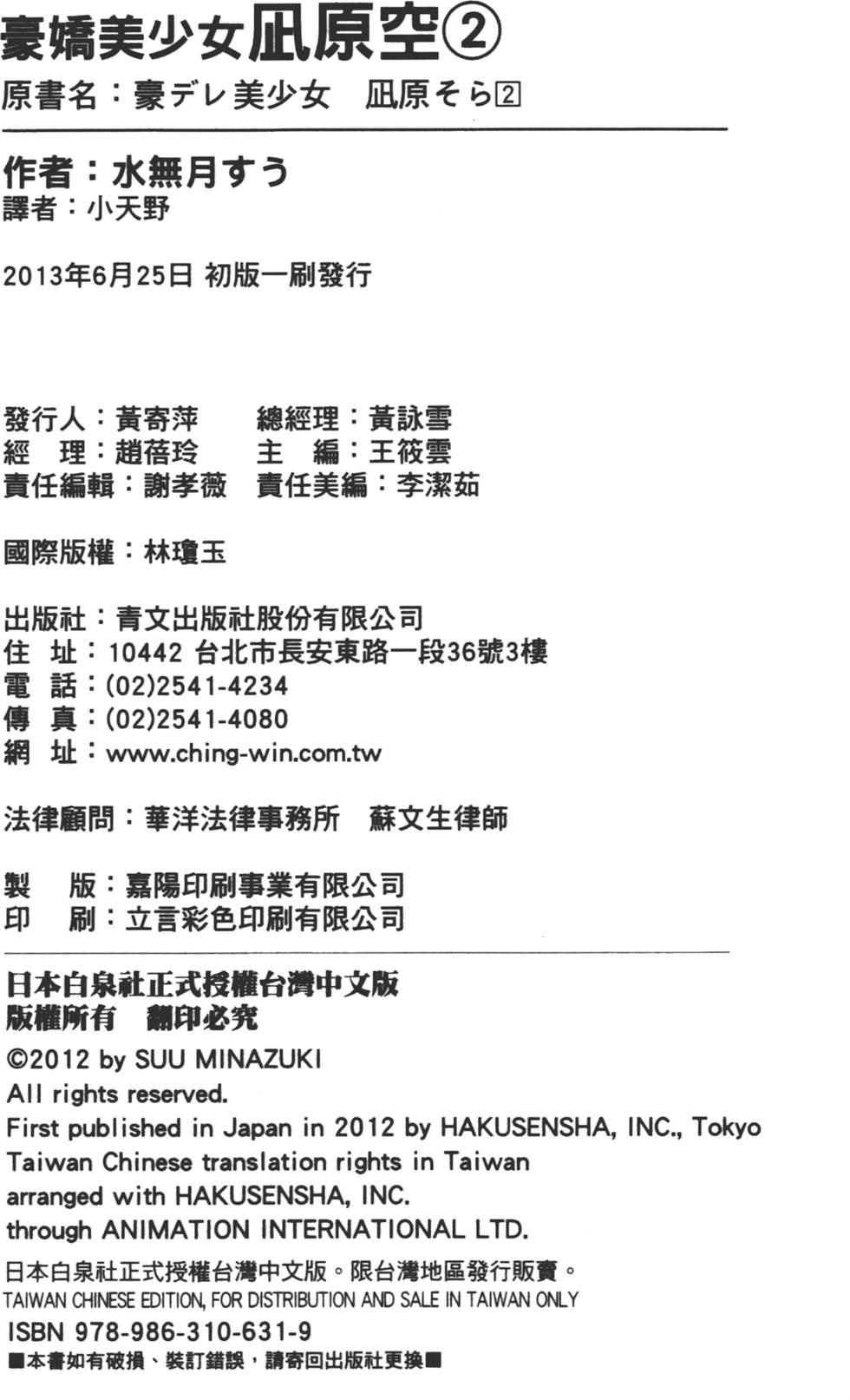 第208页