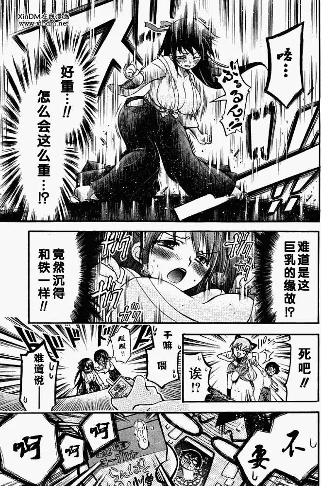 第12页