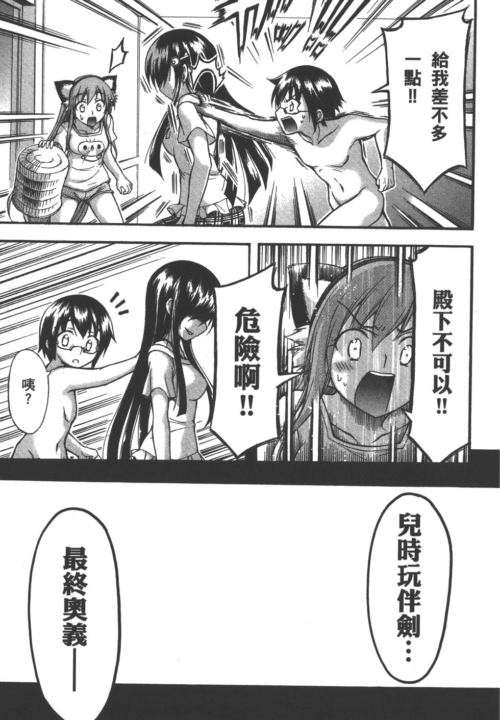 第35页