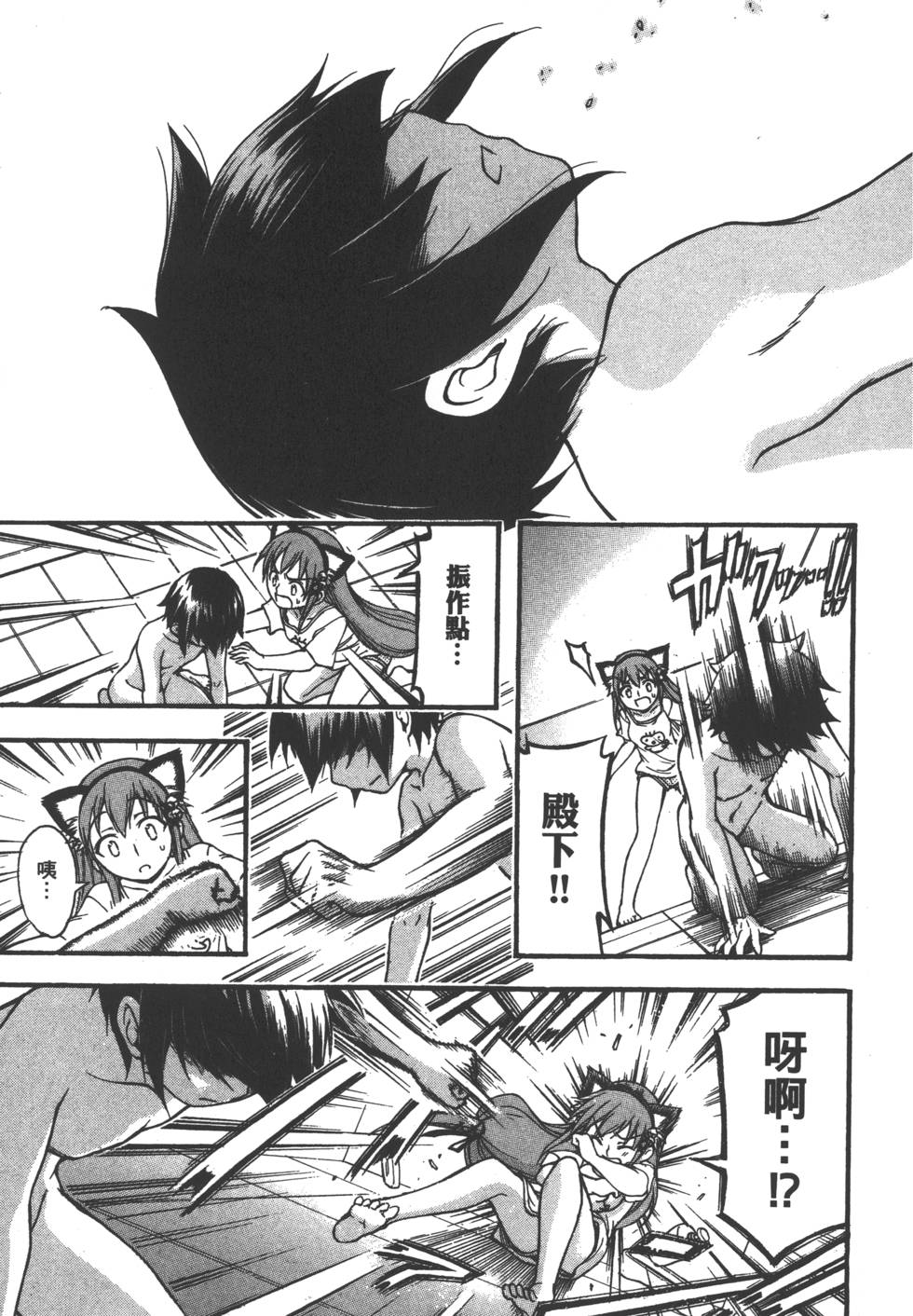 第37页
